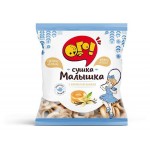 Сушки ОГО! Малышка с ароматом ванили, 175 г (kastd)