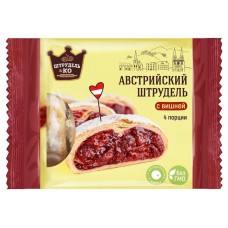 Штрудель Штрудель&КО Австрийский с вишней, 280 г (kastd) в магазинах Ашан