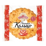 Кольцо песочное Аладушкин, 80 г (kastd)