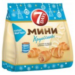 Мини-круассаны 7Days с варёной с гущёнкой, 300 г (kastd)