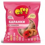 Баранки ОГО! с маком, 300 г (kastd) Баранки ОГО! с маком, 300 г (kastd)