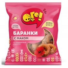 Баранки ОГО! с маком, 300 г (kastd) в магазинах Ашан