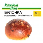 Булочка повышенной калорийности Каждый день, 80 г (kastd) Булочка повышенной калорийности Каждый день, 80 г (kastd)