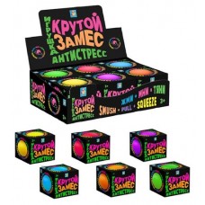 Игрушка антистресс 1Toy Шар крутой замес, 10 см (kastd) в магазинах Ашан