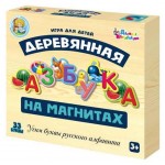 Азбука Десятое королевство деревянная на магнитах 02943 (kastd)