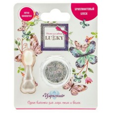 Блестки для лица и тела Lukky Цирконий клейкие (kastd) в магазинах Ашан