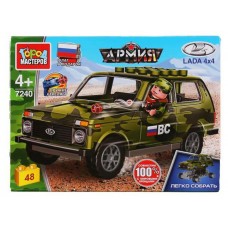 Конструктор Город мастеров Lada с фигуркой (kastd) в магазинах Ашан
