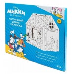 Домик-раскраска ND Play Микки Маус (kastd)