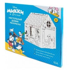 Домик-раскраска ND Play Микки Маус (kastd) в магазинах Ашан
