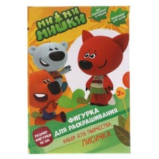 Фигурка для росписи Multi Art Лисичка (kastd) в магазинах Ашан