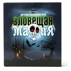 Игра настольная Десятое королевство Мафия в ассортименте (kastd) в магазинах Ашан