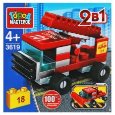 Конструктор Город мастеров Пожарная машина 2 в 1 (kastd) в магазинах Ашан