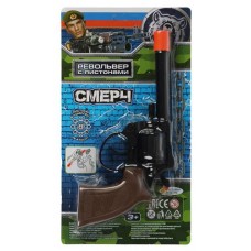 Револьвер Играем вместе Смерч с пистонами, 13х24х3 см (kastd) в магазинах Ашан