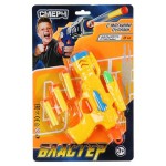 Оружие игрушечное Играем вместе Бластер Смерч с мягкими пулями (kastd)