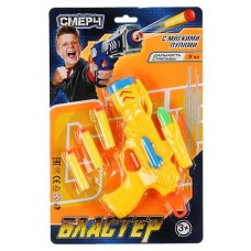 Оружие игрушечное Играем вместе Бластер Смерч с мягкими пулями (kastd) в магазинах Ашан