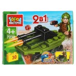 Конструктор Город мастеров Самоходная установка 2 в 1, 30 деталей