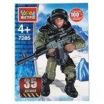 Конструктор Город мастеров Солдат (kastd)