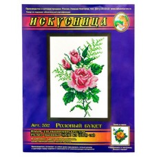 Набор для вышивания крестом Дамское счастье малый (kastd) в магазинах Ашан