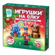 Набор для творчества Фантазёр Игрушки на ёлку гипсовые фигурки (kastd) в магазинах Ашан