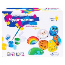Набор для детского творчества Dream Makers Чудо-камни (kastd) в магазинах Ашан