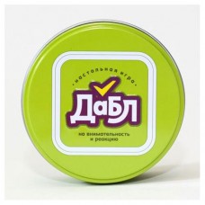 Игра настольная Tom Toyer Дабл (kastd) в магазинах Ашан