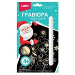 Гравюра LORI Новогодняя малая с эффектом золото-серебро (kastd)