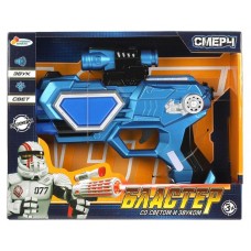 Бластер Играем вместе со светом и звуком + проекция (kastd) в магазинах Ашан