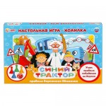 Игра-ходилка настольная Умные игры Правила дорожного движения Синий трактор (kastd)