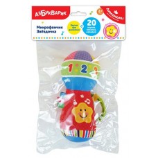 Игрушка музыкальная Азбукварик Звездочка (kastd) в магазинах Ашан