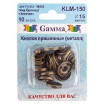 Кнопки GAMMA пришивные под бронзу, D 15мм, 10 шт (kastd)