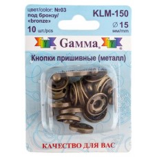 Кнопки GAMMA пришивные под бронзу, D 15мм, 10 шт (kastd) в магазинах Ашан