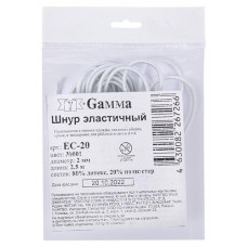 Эластичный шнур GAMMA белый, 2мм х 2.5м (kastd) в магазинах Ашан
