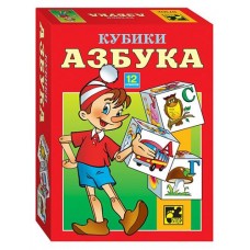Кубики Step Puzzle Азбука (kastd) в магазинах Ашан