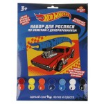 Набор для росписи по номерам MultiArt Хот Вилс холст 17х23 см (kastd)