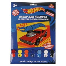 Набор для росписи по номерам MultiArt Хот Вилс холст 17х23 см (kastd) в магазинах Ашан