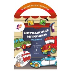 Набор для творчества Луч Витражные игрушки с красками по стеклу (kastd) в магазинах Ашан