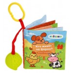 Книжка-подвеска мягкая Жирафики Кто на ферме живет, 5х14х14 см (kastd) Книжка-подвеска мягкая Жирафики Кто на ферме живет, 5х14х14 см (kastd)