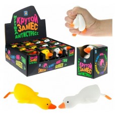Игрушка-жмяка 1TOY Крутой замес Гусь, 10,5х7,5 см (kastd) в магазинах Ашан