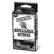 Игра настольная Десятое королевство реально нереальная история (kastd) в магазинах Ашан