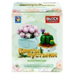 Конструктор 1TOY Blockformers Цветы пустыни (kastd) Конструктор 1TOY Blockformers Цветы пустыни (kastd)