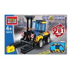 Конструктор Город мастеров Погрузчик 2в1 инерция, 47 деталей (kastd) в магазинах Ашан