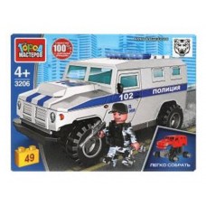 Конструктор Город мастеров бронемашина Полиция, 49 деталей (kastd) в магазинах Ашан