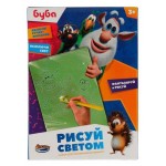 Доска для рисования Играем вместе рисуем светом А5 (kastd)