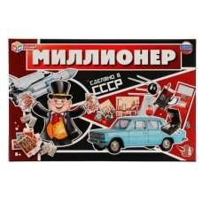 Настольная бизнес-игра Умные игры Миллионер (kastd) в магазинах Ашан