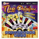 Настольная игра-ходилка Умные игры Поле Фортуны (kastd) Настольная игра-ходилка Умные игры Поле Фортуны (kastd)