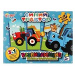 Развивающие пазлы-половинки Умные игры Синий Трактор 3в1 (kastd) Развивающие пазлы-половинки Умные игры Синий Трактор 3в1 (kastd)