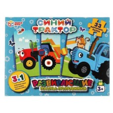 Развивающие пазлы-половинки Умные игры Синий Трактор 3в1 (kastd) в магазинах Ашан