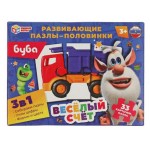 Развивающие пазлы-половинки Умные игры 3в1 Буба. Весёлый счёт (kastd) Развивающие пазлы-половинки Умные игры 3в1 Буба. Весёлый счёт (kastd)