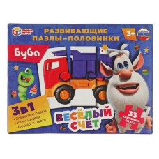 Развивающие пазлы-половинки Умные игры 3в1 Буба. Весёлый счёт (kastd) в магазинах Ашан