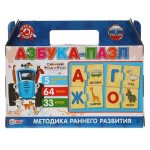 Азбука-пазл Умные игры Синий трактор (kastd)